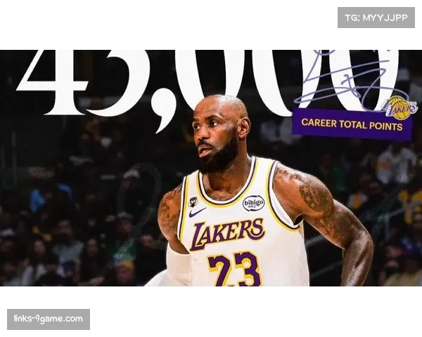 勒布朗詹姆斯达成43000分里程碑 湖人主场不敌凯尔特人遭遇失利