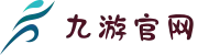 九游官网 - 九游(jiuyou)娱乐官方网站_jiuyou.com